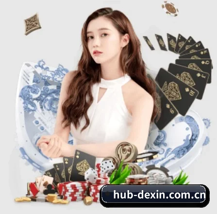 德信体育 APP